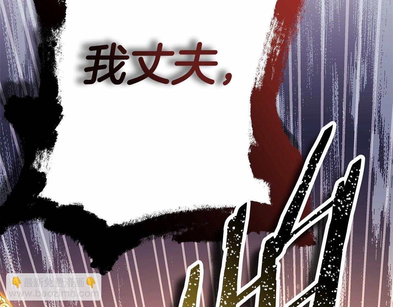 反正是歐風小甜漫 - 第43話 我是最可愛的！(5/7) - 7