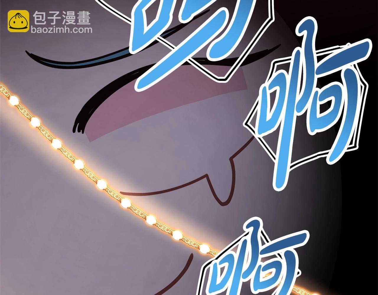 反正是歐風小甜漫 - 第43話 我是最可愛的！(5/7) - 7