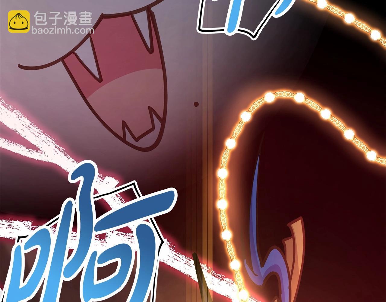 反正是歐風小甜漫 - 第43話 我是最可愛的！(5/7) - 8