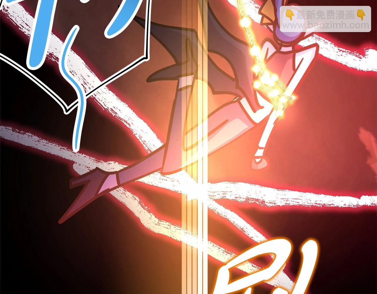 反正是歐風小甜漫 - 第43話 我是最可愛的！(5/7) - 1