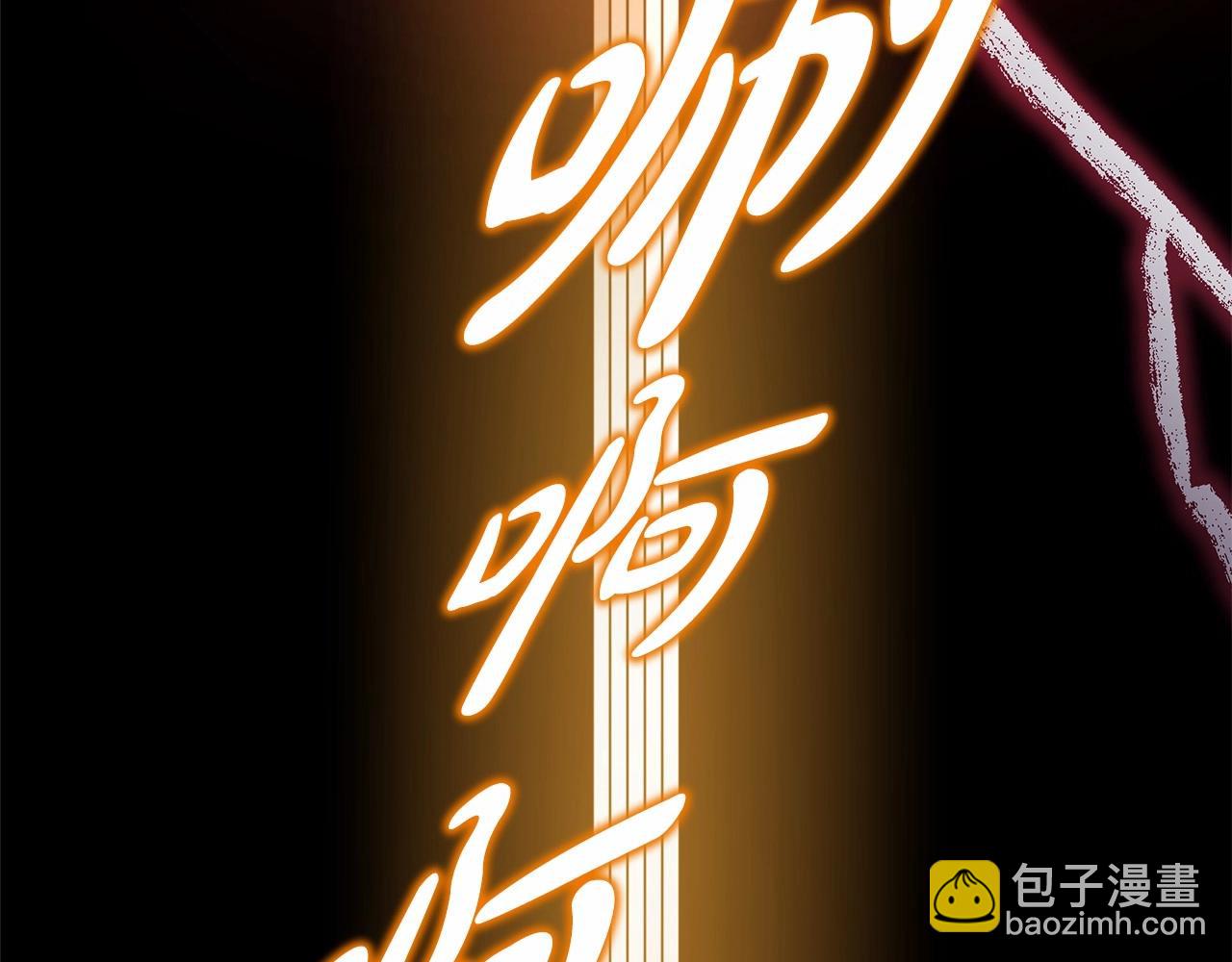 反正是歐風小甜漫 - 第43話 我是最可愛的！(5/7) - 2