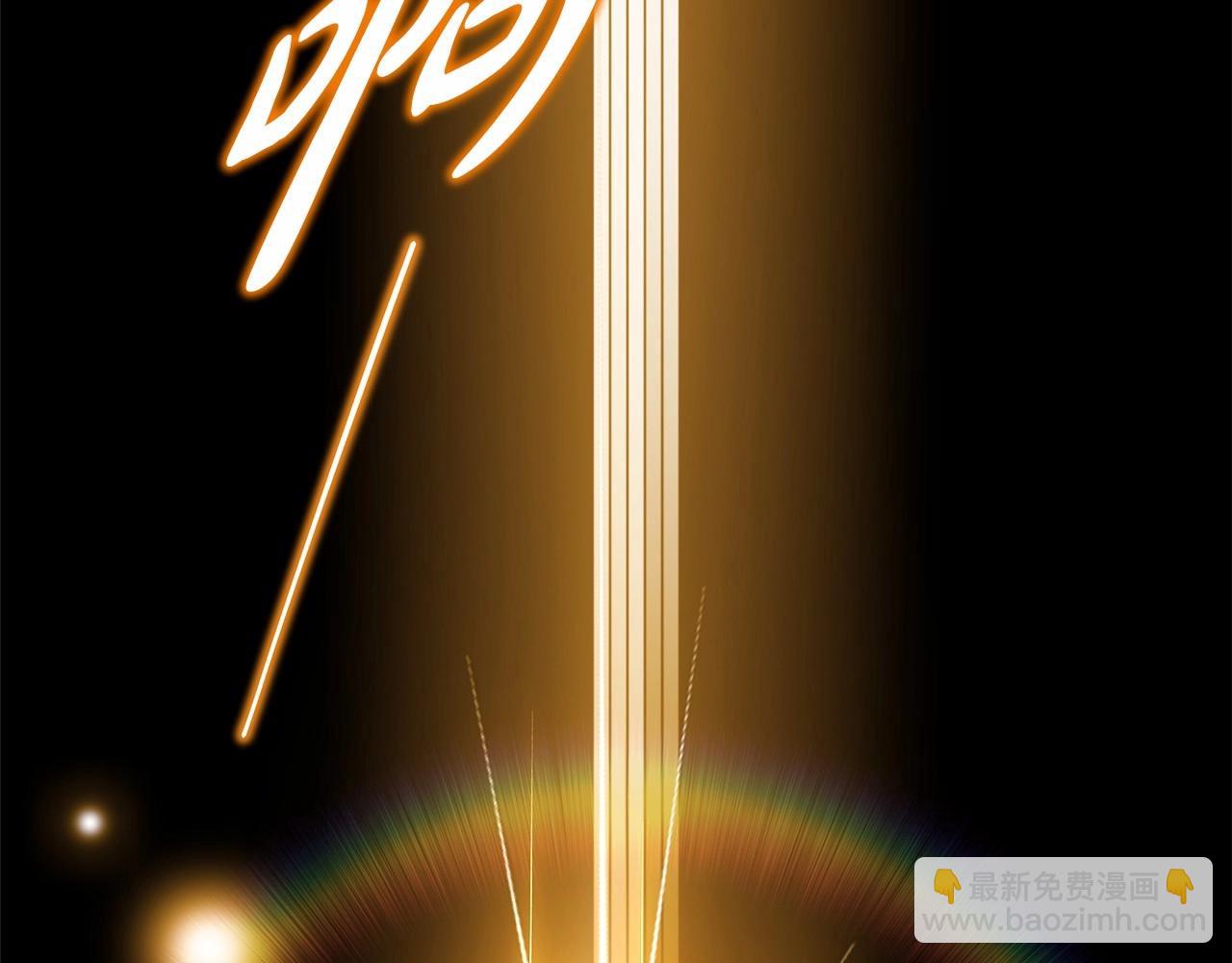 反正是歐風小甜漫 - 第43話 我是最可愛的！(5/7) - 3