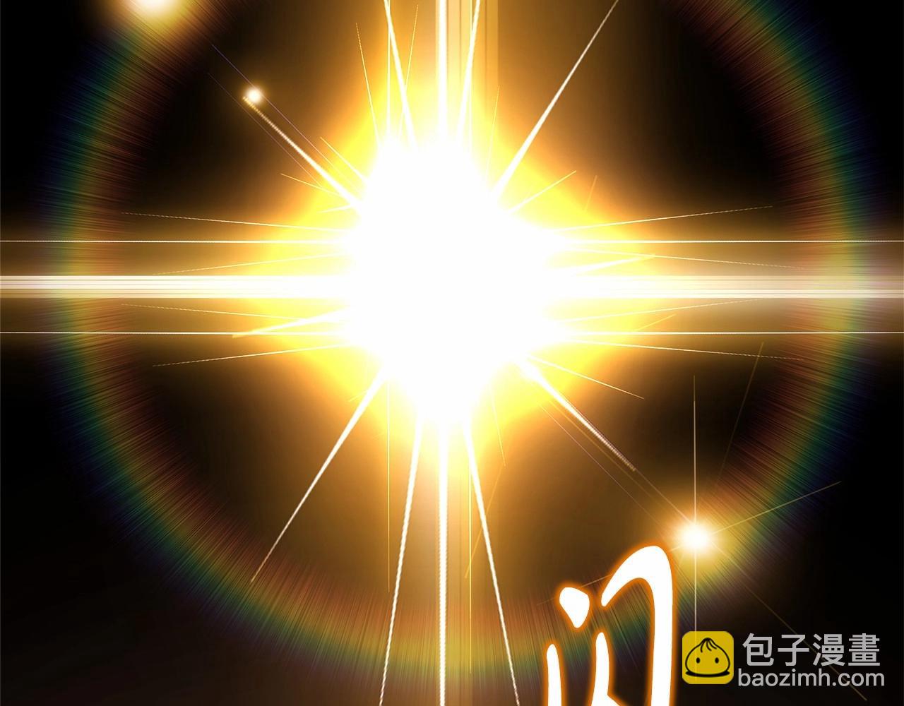 反正是歐風小甜漫 - 第43話 我是最可愛的！(5/7) - 4