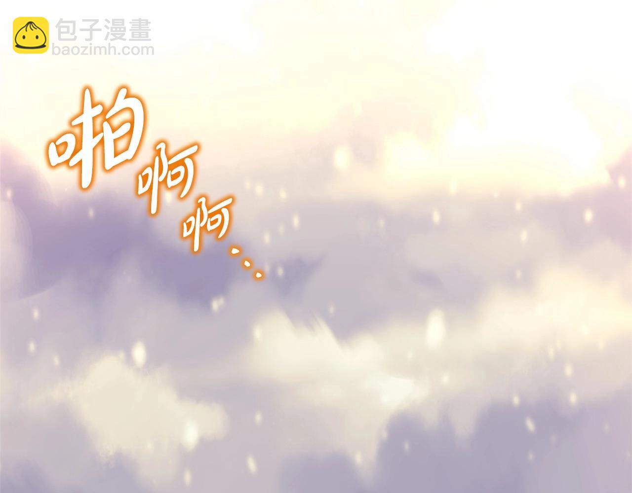 反正是歐風小甜漫 - 第43話 我是最可愛的！(5/7) - 7