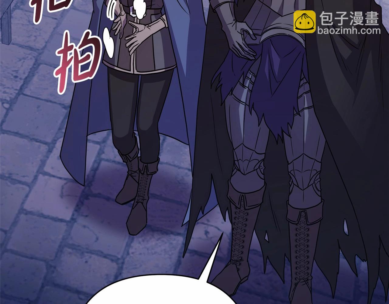 反正是歐風小甜漫 - 第43話 我是最可愛的！(5/7) - 2