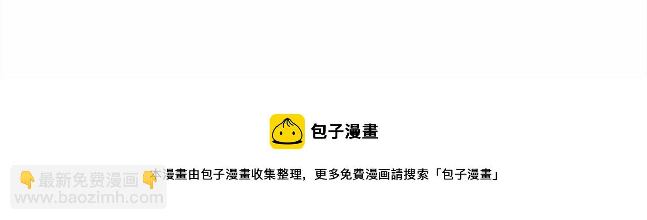 反正是歐風小甜漫 - 第43話 我是最可愛的！(5/7) - 6