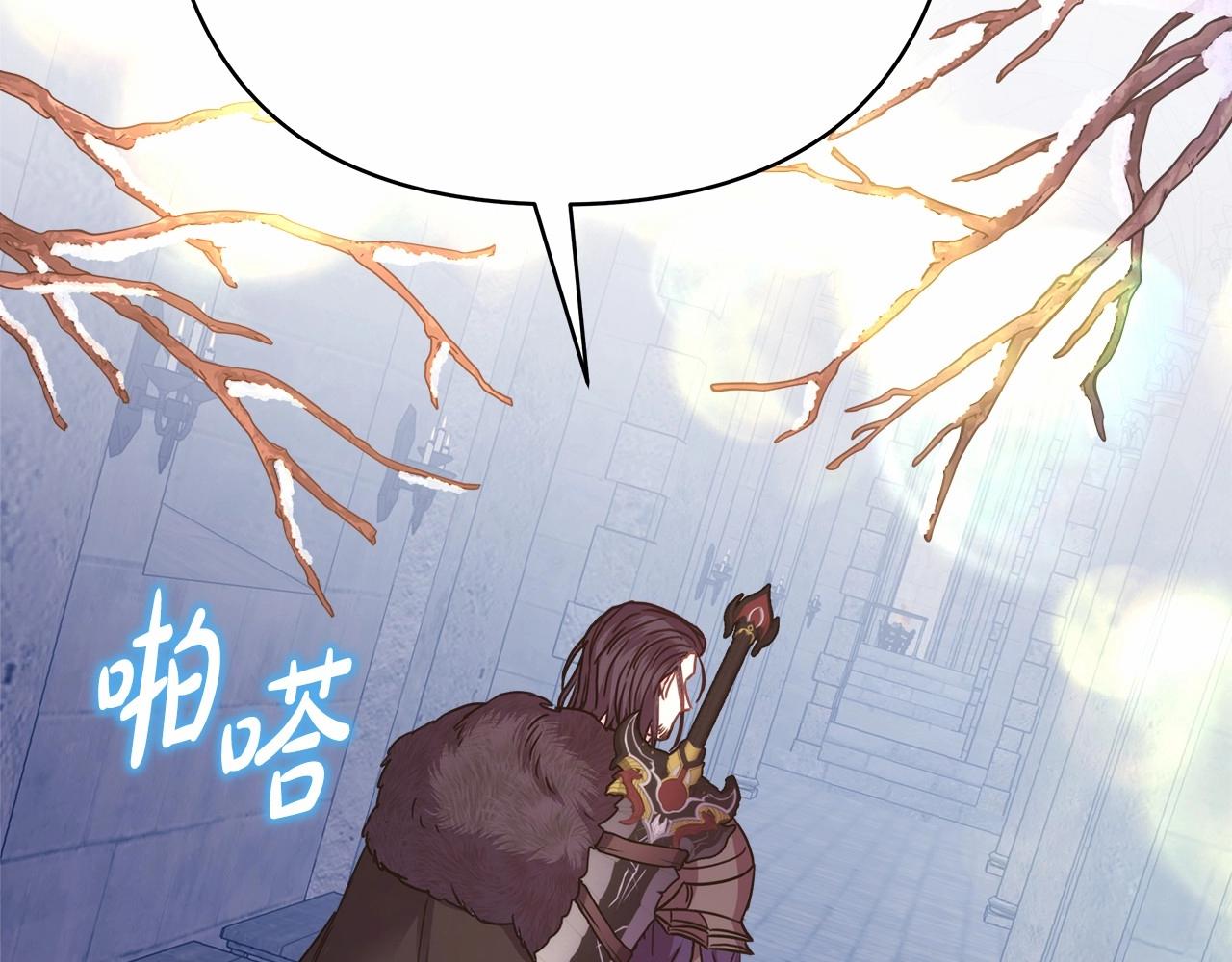 反正是歐風小甜漫 - 第43話 我是最可愛的！(6/7) - 6