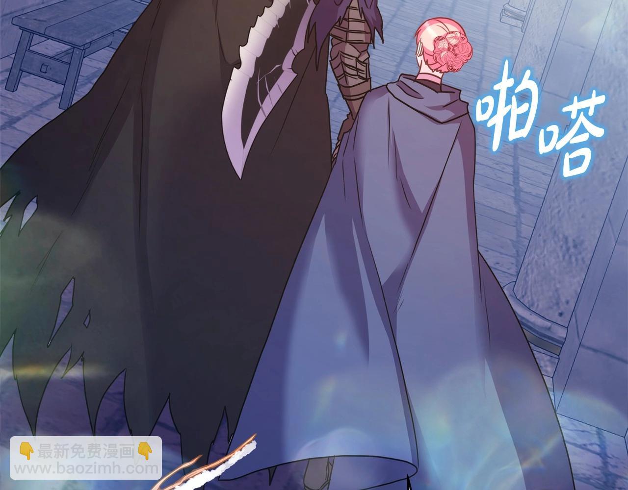 反正是歐風小甜漫 - 第43話 我是最可愛的！(6/7) - 7