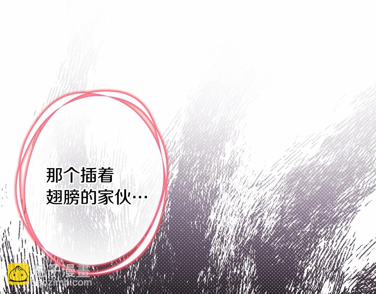 反正是歐風小甜漫 - 第43話 我是最可愛的！(6/7) - 3