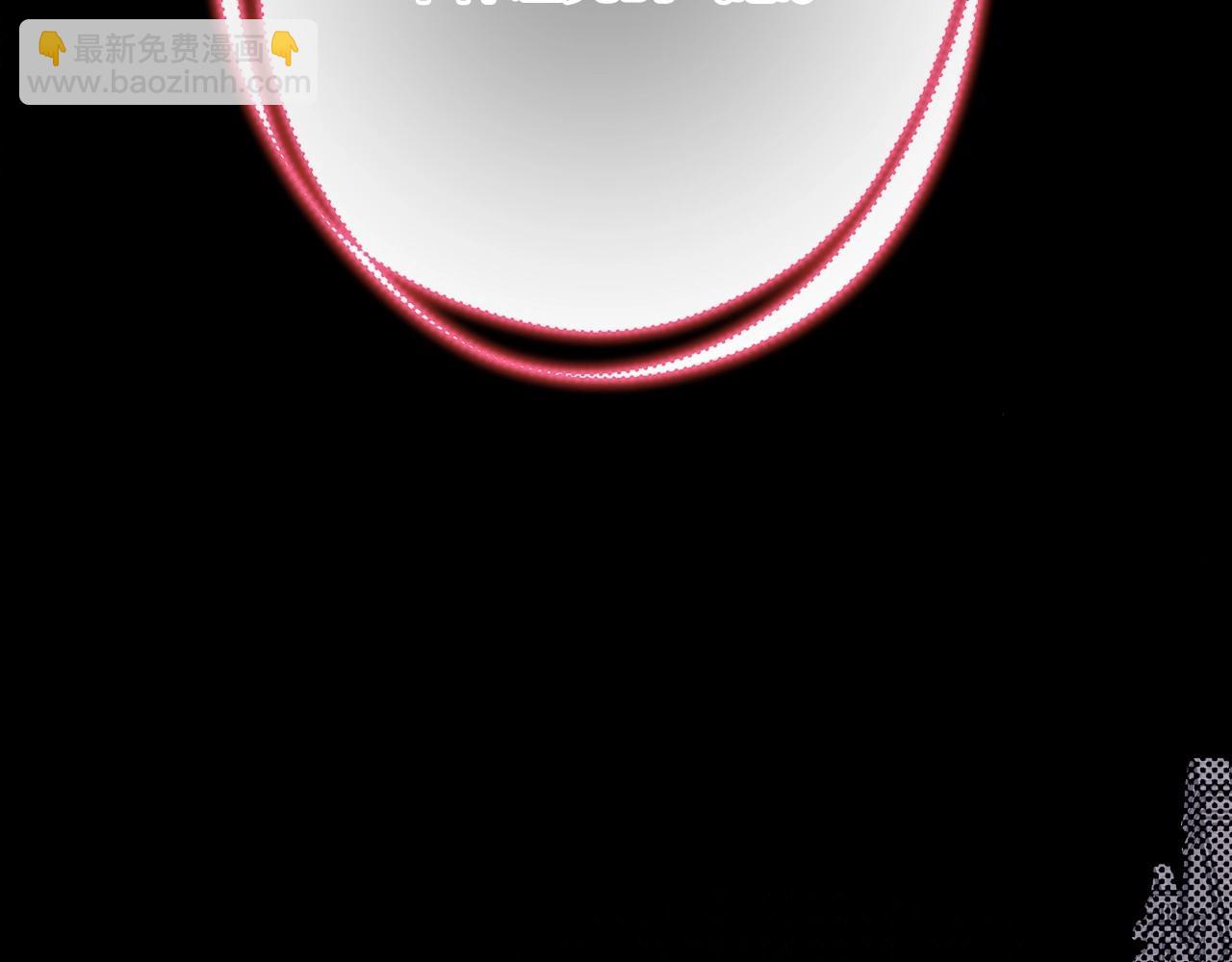 反正是歐風小甜漫 - 第43話 我是最可愛的！(6/7) - 5