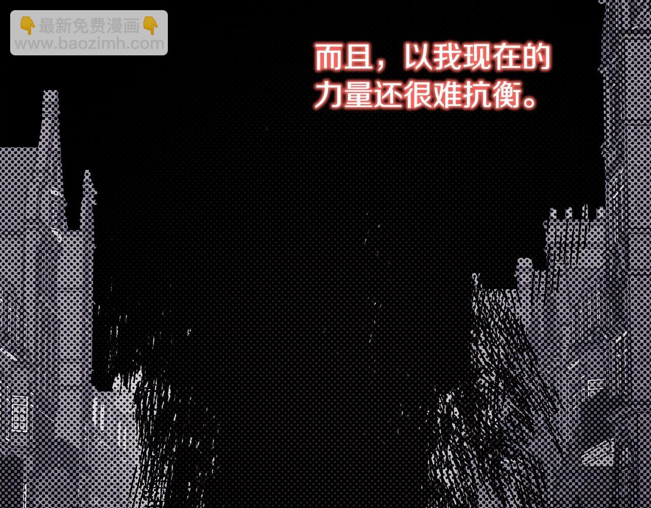 反正是歐風小甜漫 - 第43話 我是最可愛的！(6/7) - 6