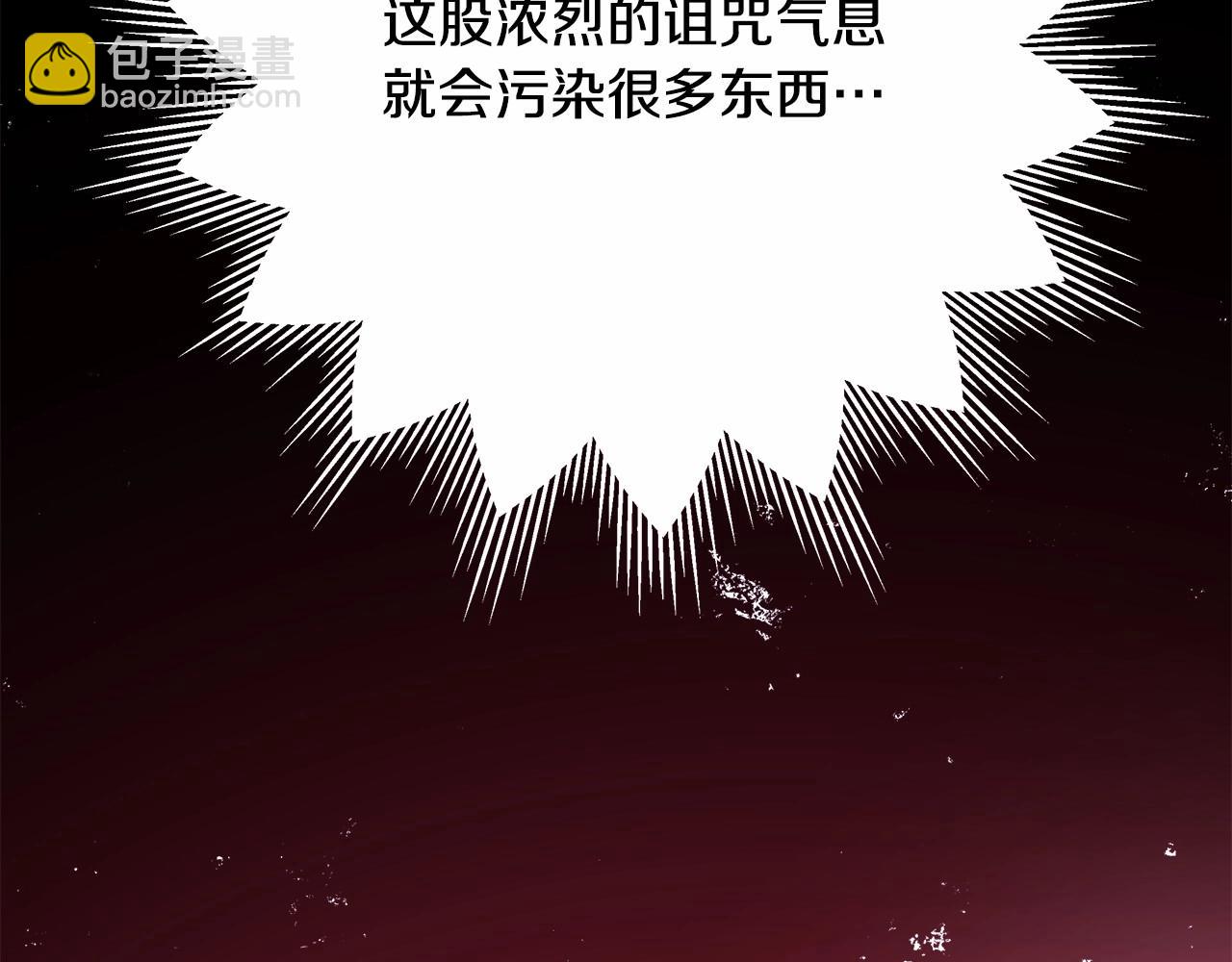 反正是歐風小甜漫 - 第43話 我是最可愛的！(6/7) - 1