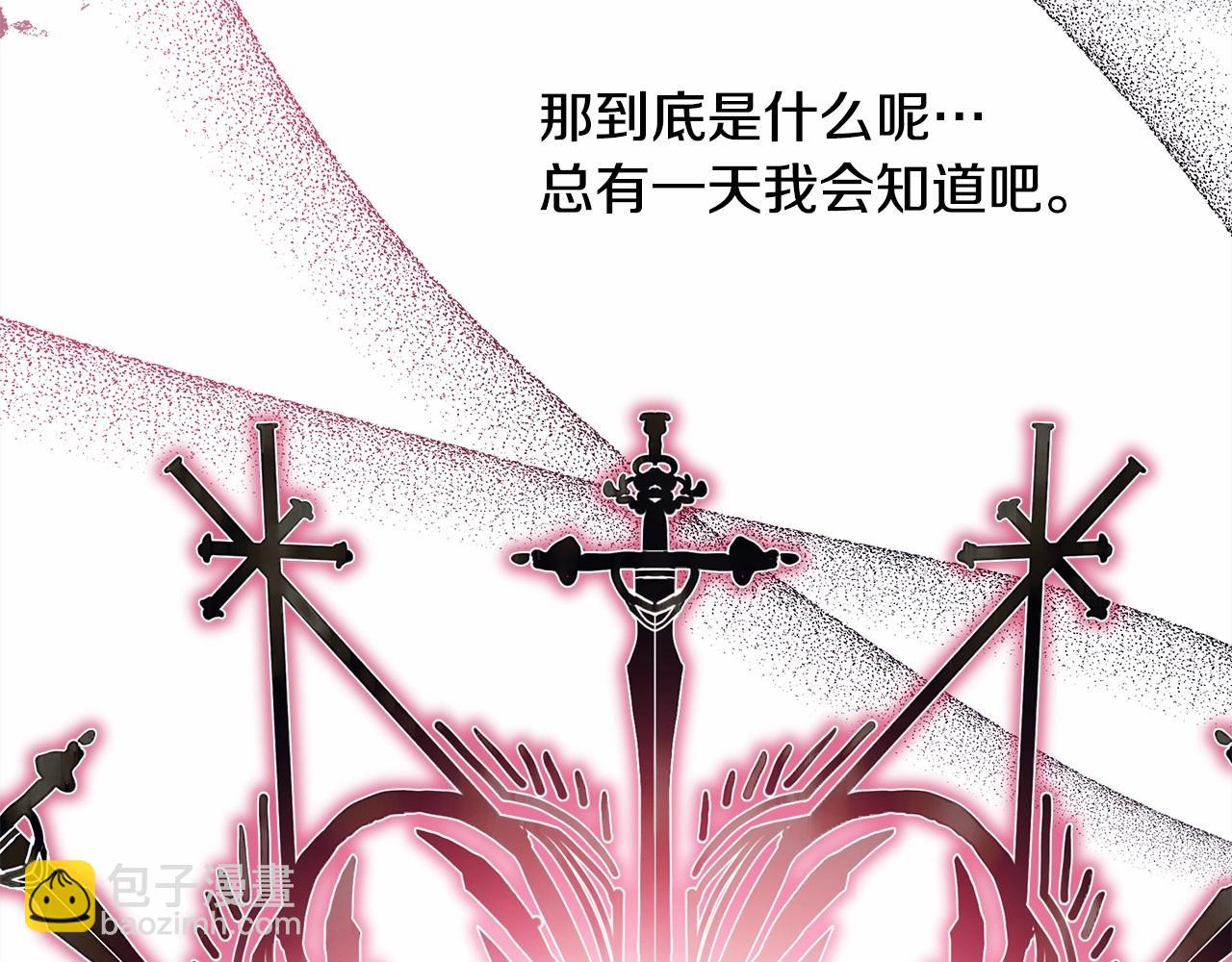 反正是歐風小甜漫 - 第43話 我是最可愛的！(6/7) - 3