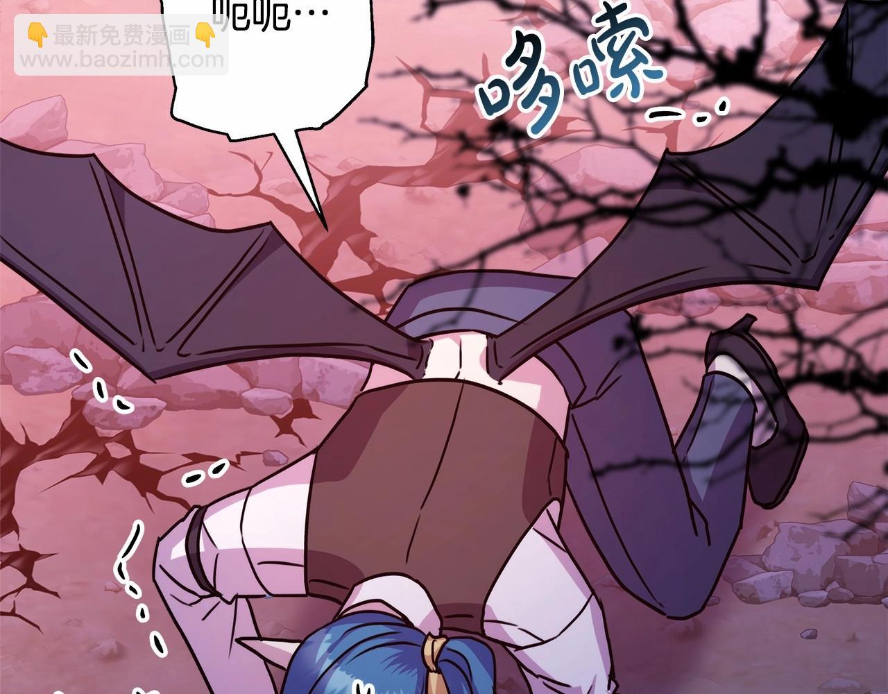 反正是歐風小甜漫 - 第43話 我是最可愛的！(6/7) - 1