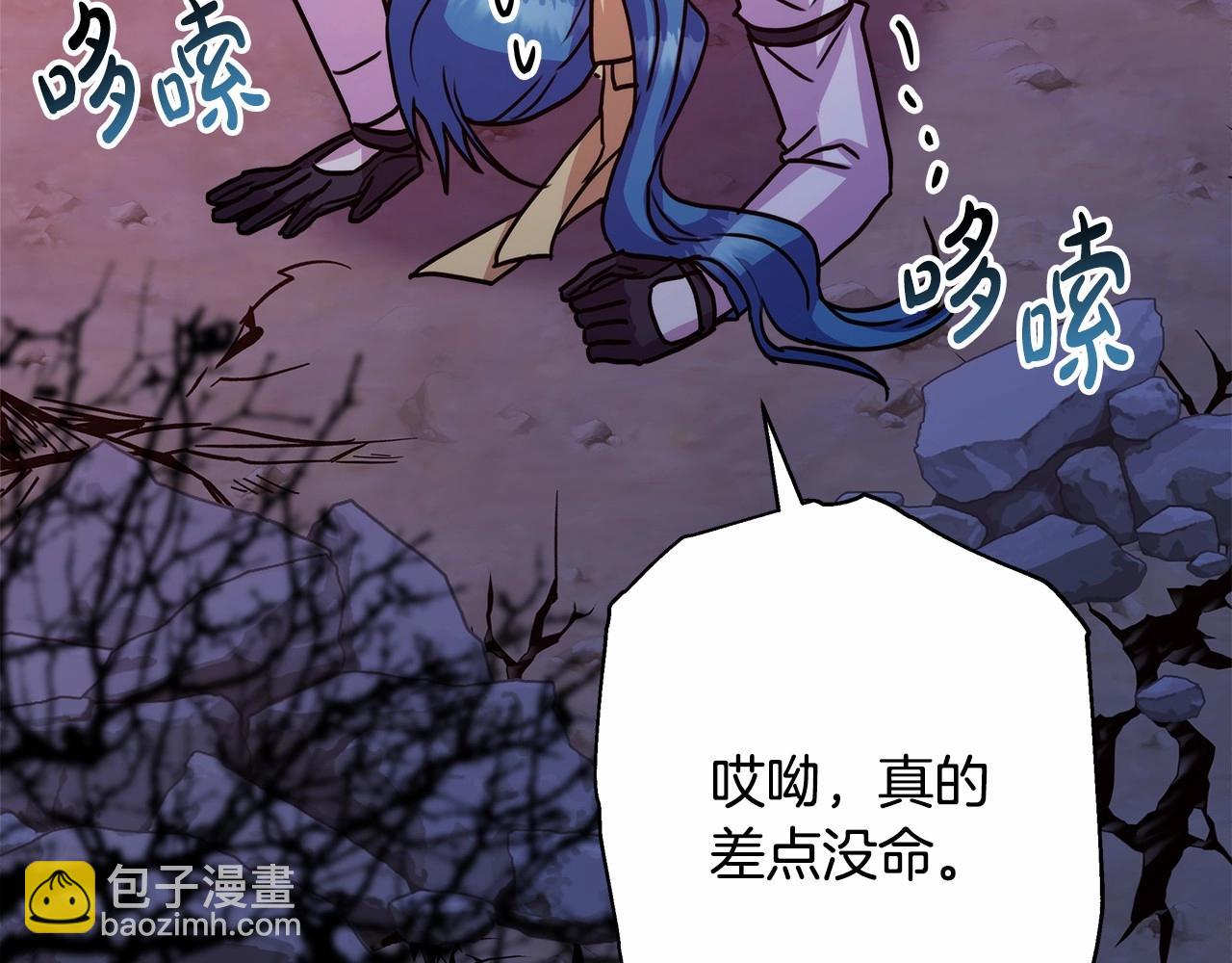 反正是歐風小甜漫 - 第43話 我是最可愛的！(6/7) - 2