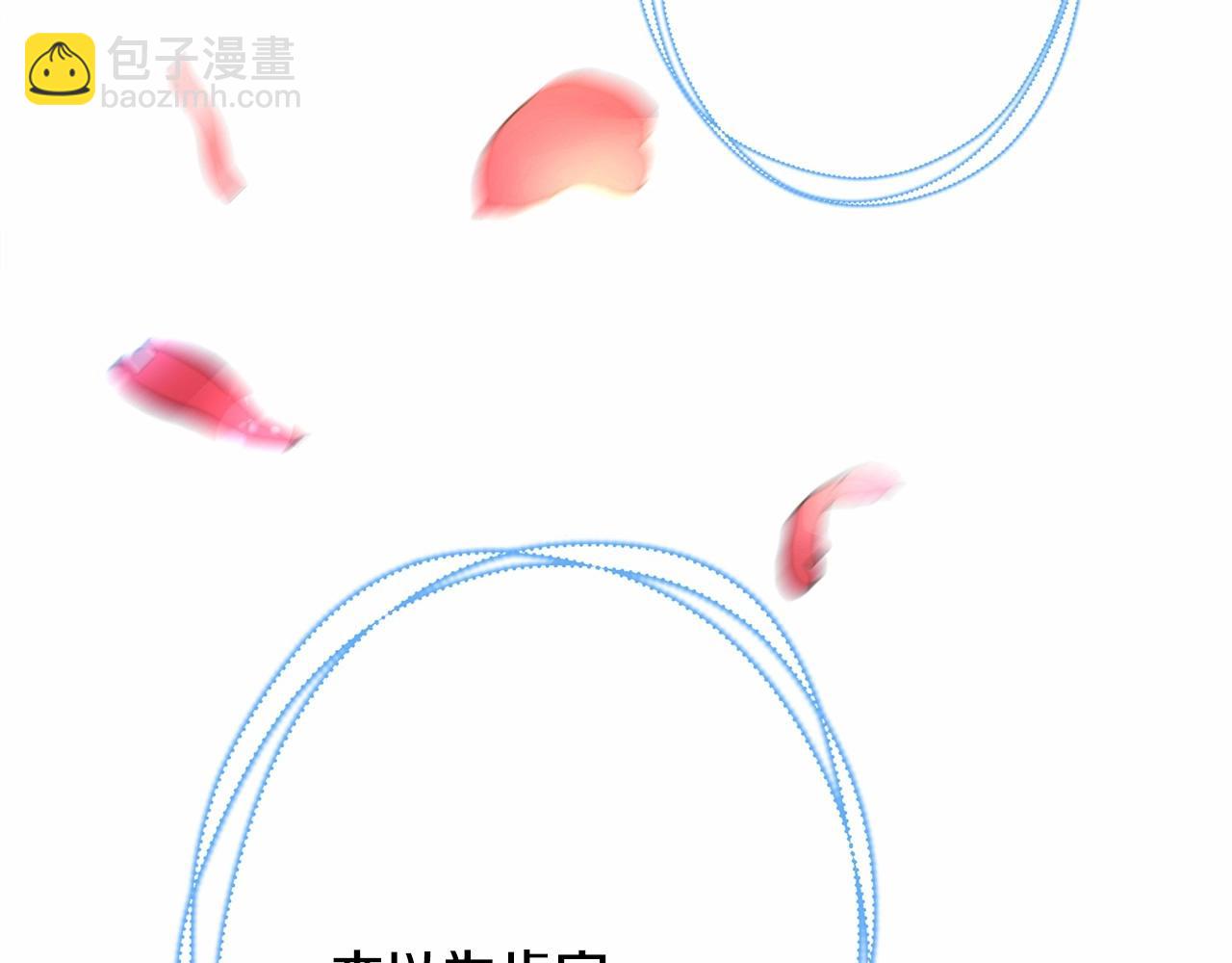 反正是歐風小甜漫 - 第43話 我是最可愛的！(6/7) - 1