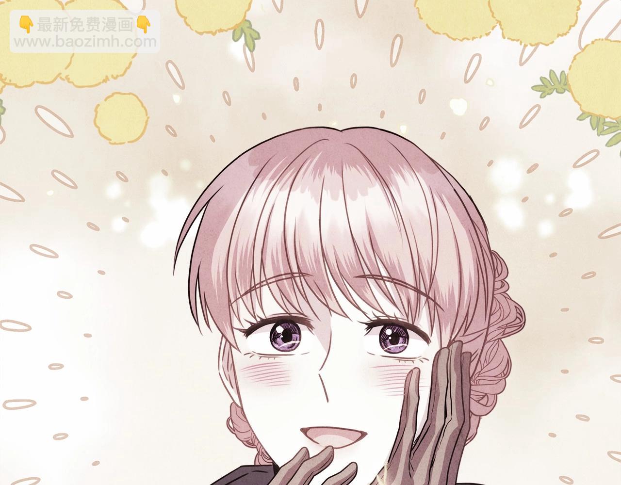 反正是歐風小甜漫 - 第43話 我是最可愛的！(6/7) - 7