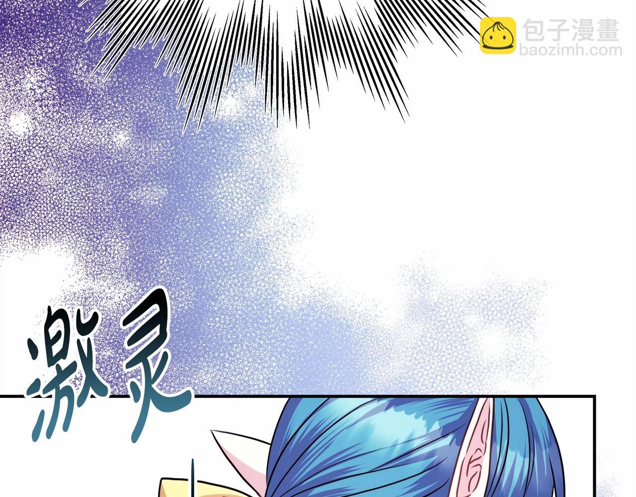 反正是歐風小甜漫 - 第43話 我是最可愛的！(6/7) - 5