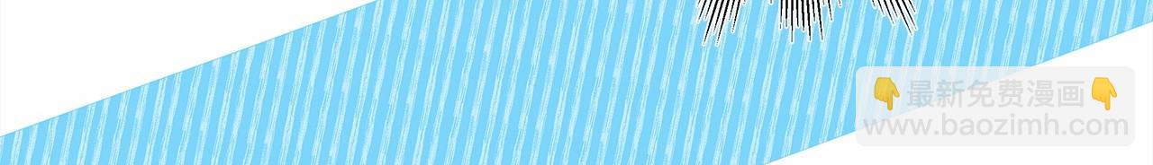 反正是歐風小甜漫 - 第43話 我是最可愛的！(7/7) - 1