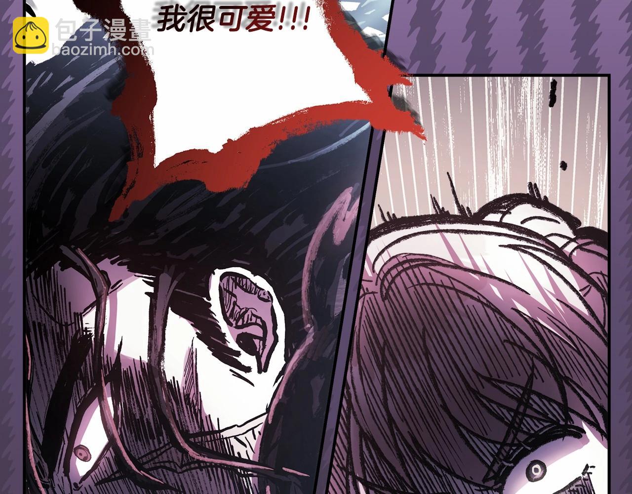 反正是歐風小甜漫 - 第43話 我是最可愛的！(7/7) - 4