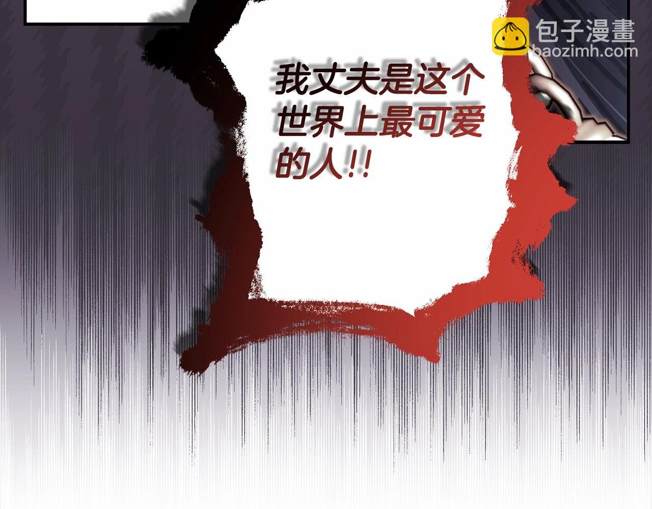 反正是歐風小甜漫 - 第43話 我是最可愛的！(7/7) - 2