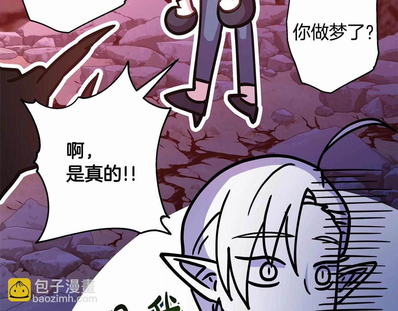 反正是歐風小甜漫 - 第43話 我是最可愛的！(7/7) - 2