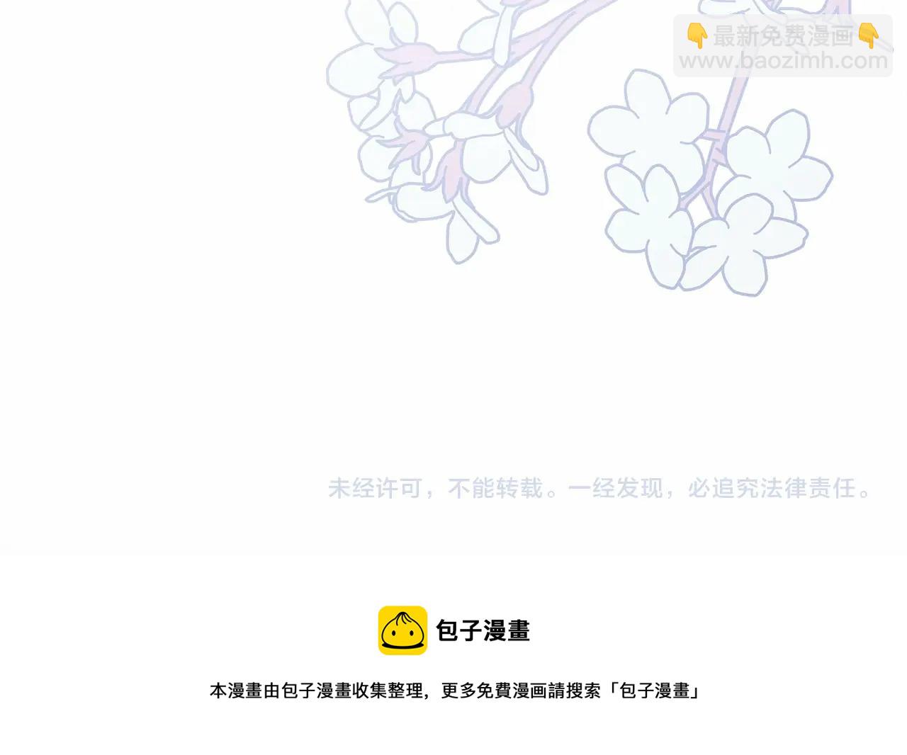 反正是歐風小甜漫 - 第43話 我是最可愛的！(7/7) - 3