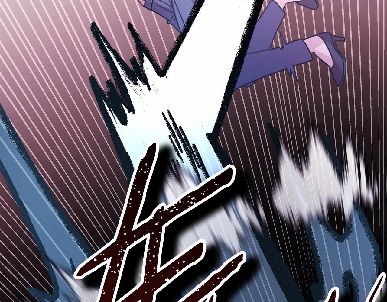 反正是歐風小甜漫 - 第43話 我是最可愛的！(1/7) - 4