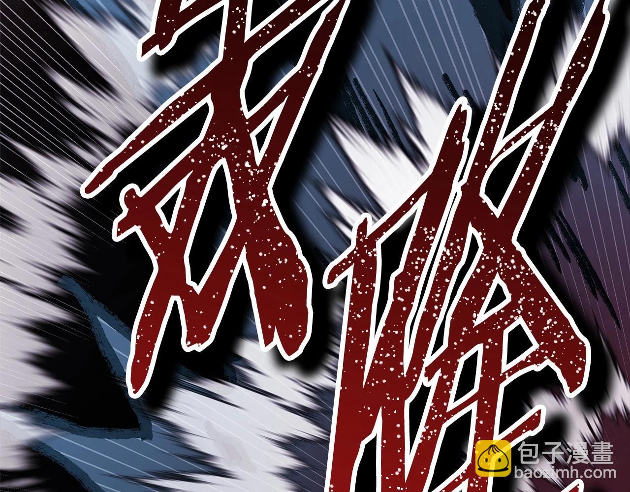 反正是歐風小甜漫 - 第43話 我是最可愛的！(1/7) - 5