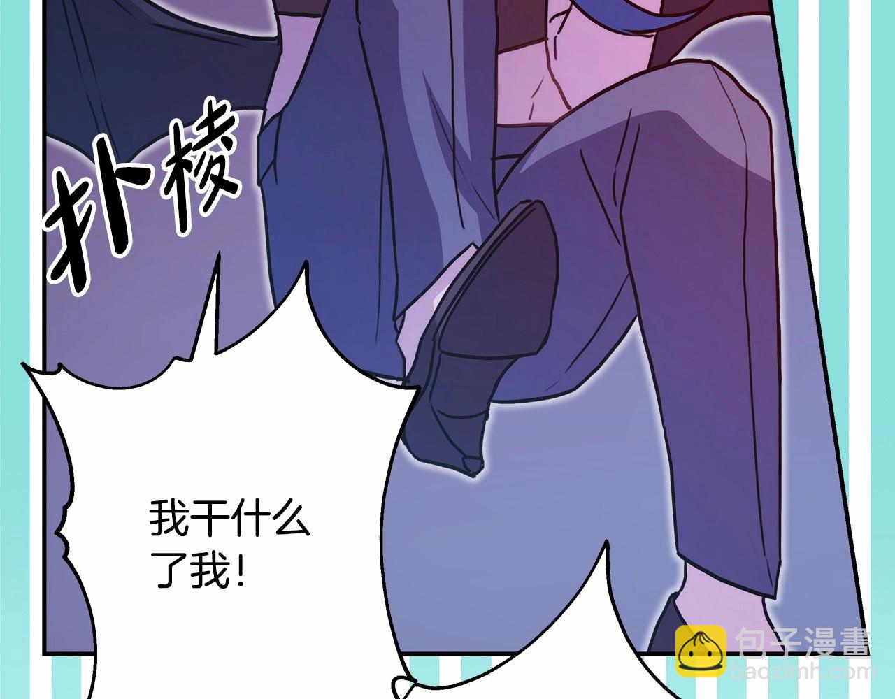 反正是歐風小甜漫 - 第43話 我是最可愛的！(1/7) - 6