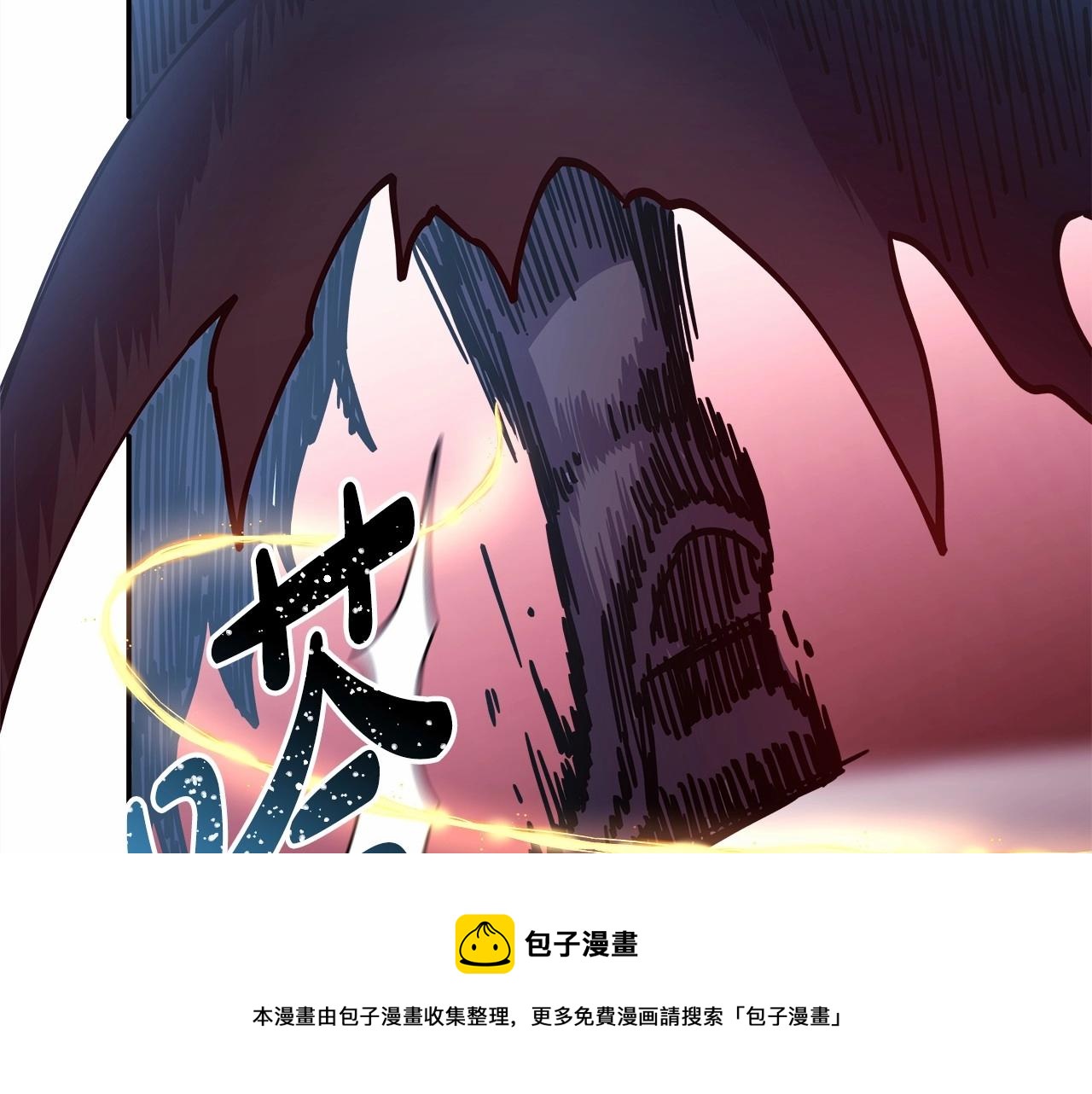 反正是歐風小甜漫 - 第43話 我是最可愛的！(1/7) - 2