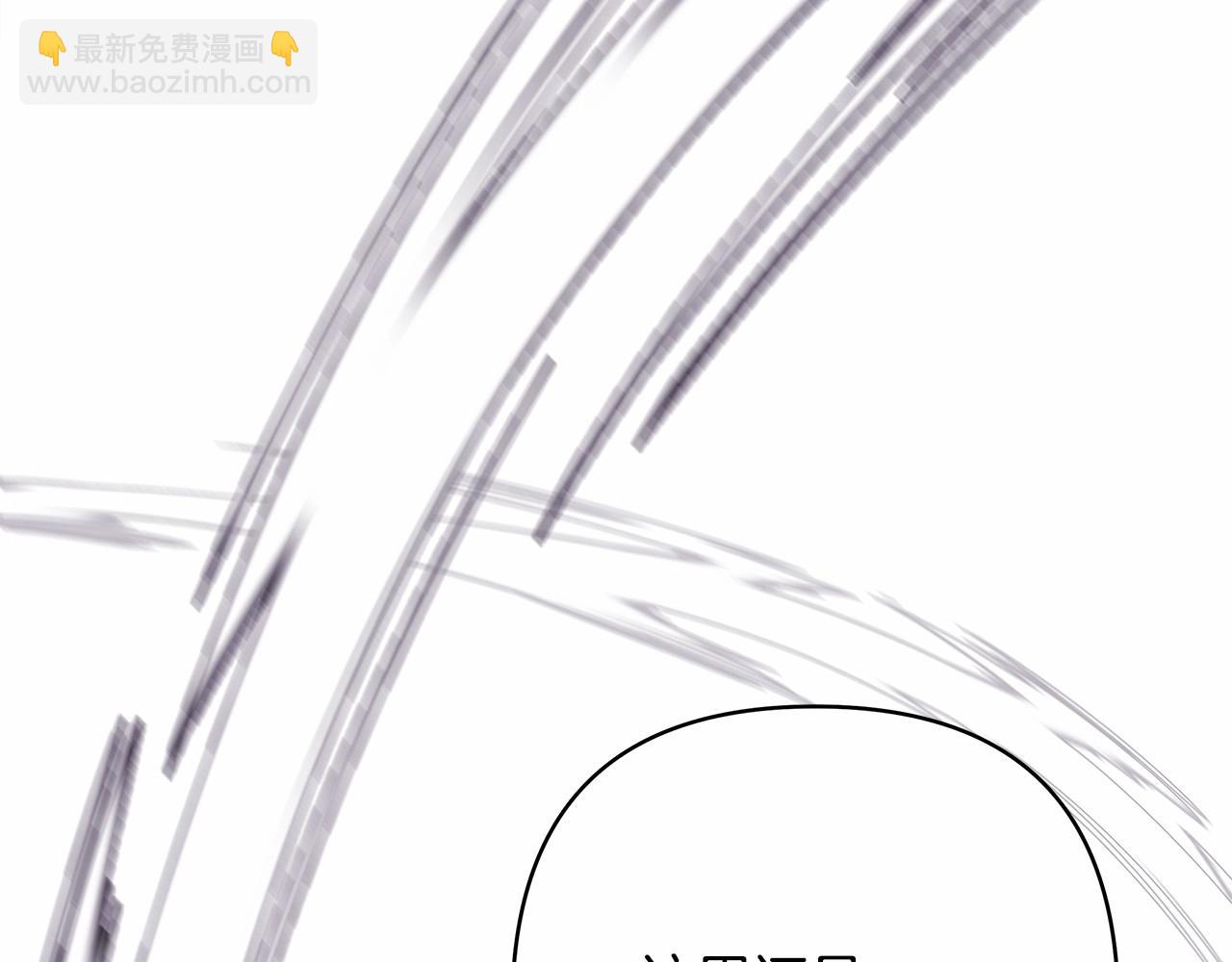 反正是歐風小甜漫 - 第43話 我是最可愛的！(2/7) - 6