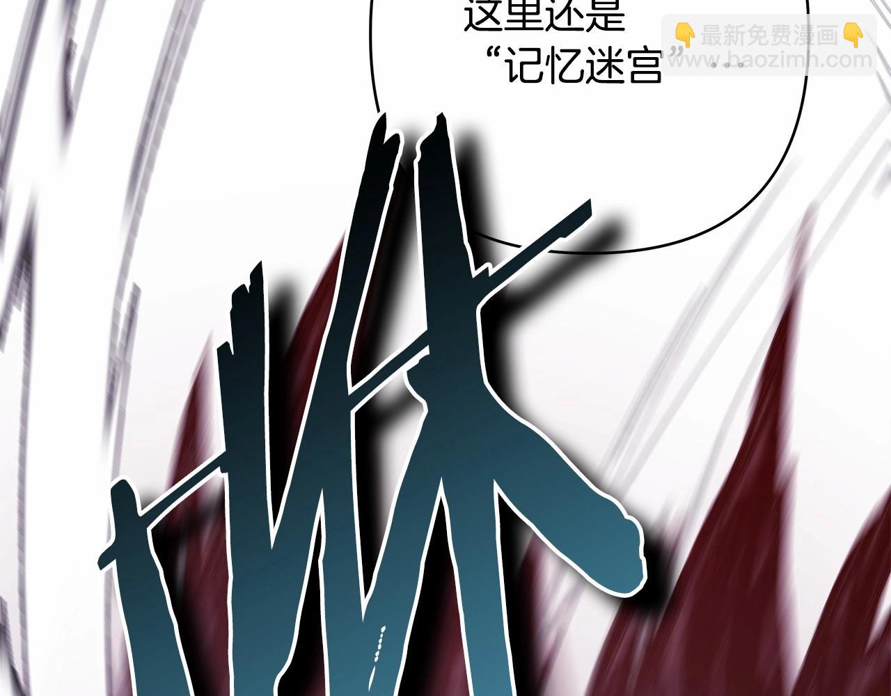 反正是歐風小甜漫 - 第43話 我是最可愛的！(2/7) - 7