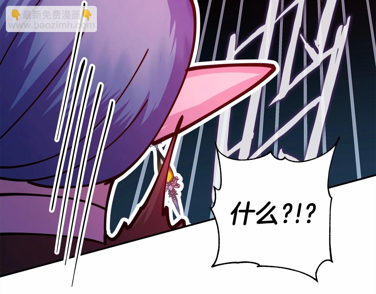 反正是歐風小甜漫 - 第43話 我是最可愛的！(2/7) - 7