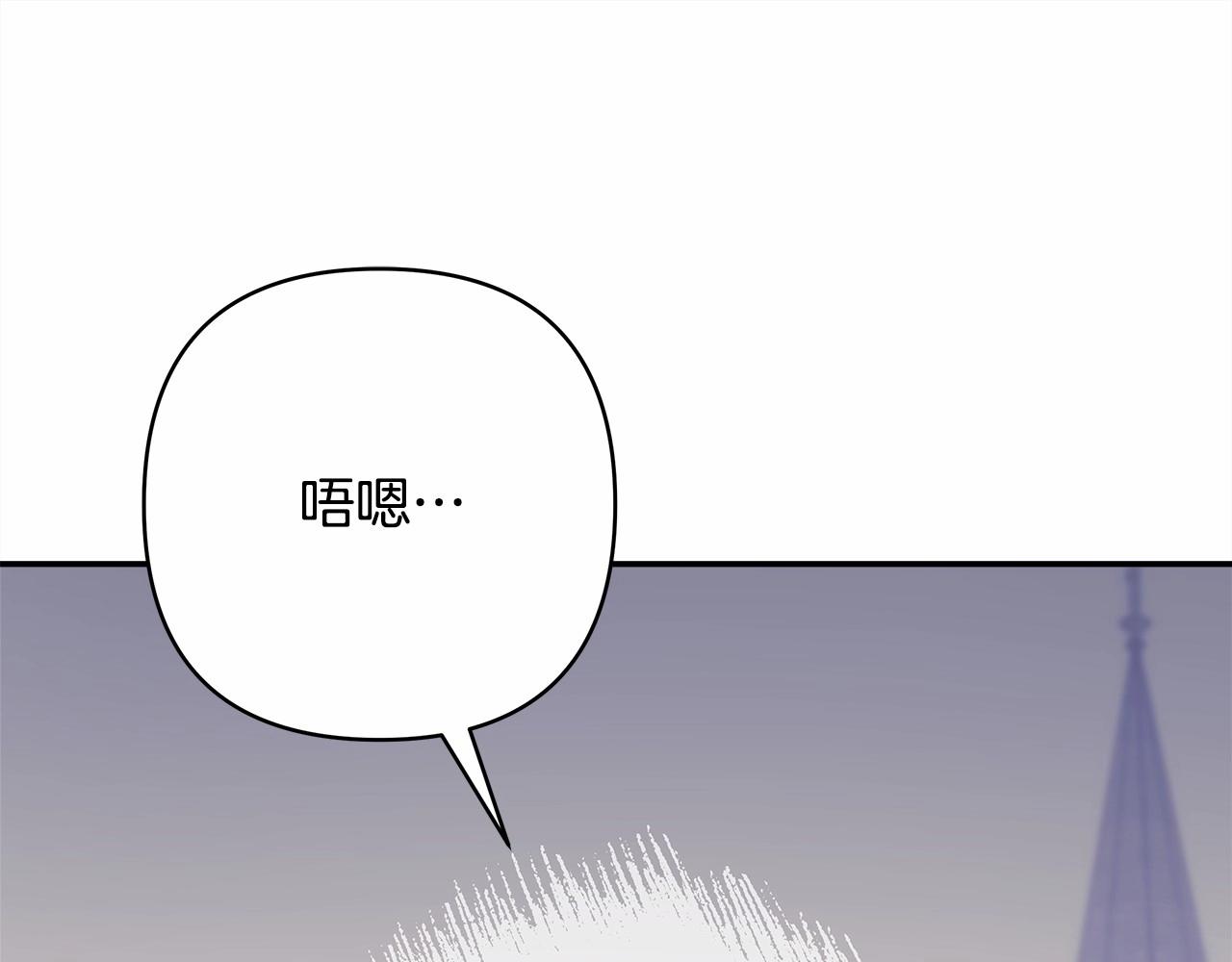 反正是歐風小甜漫 - 第43話 我是最可愛的！(2/7) - 1