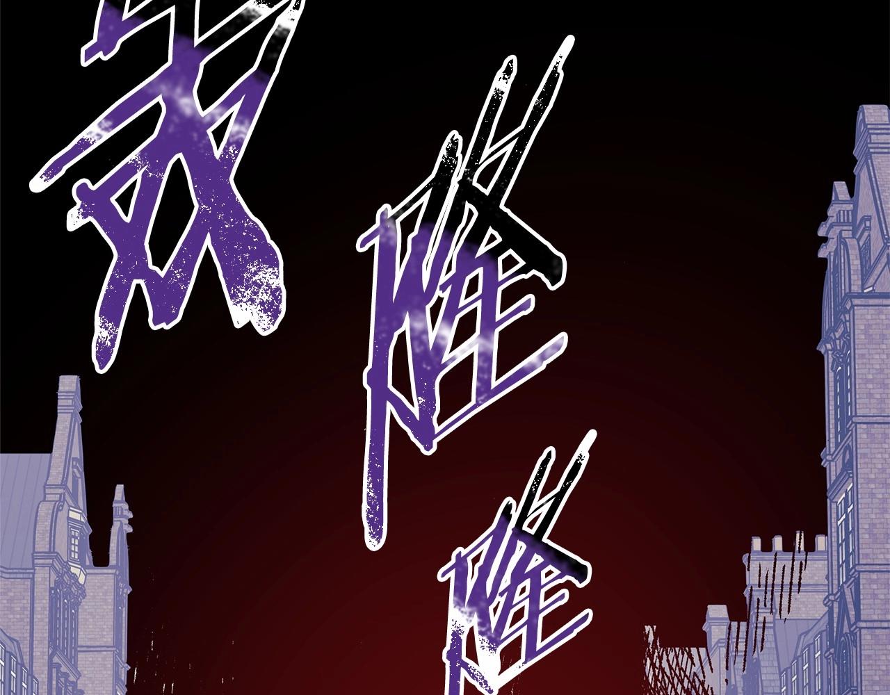 反正是歐風小甜漫 - 第43話 我是最可愛的！(2/7) - 7