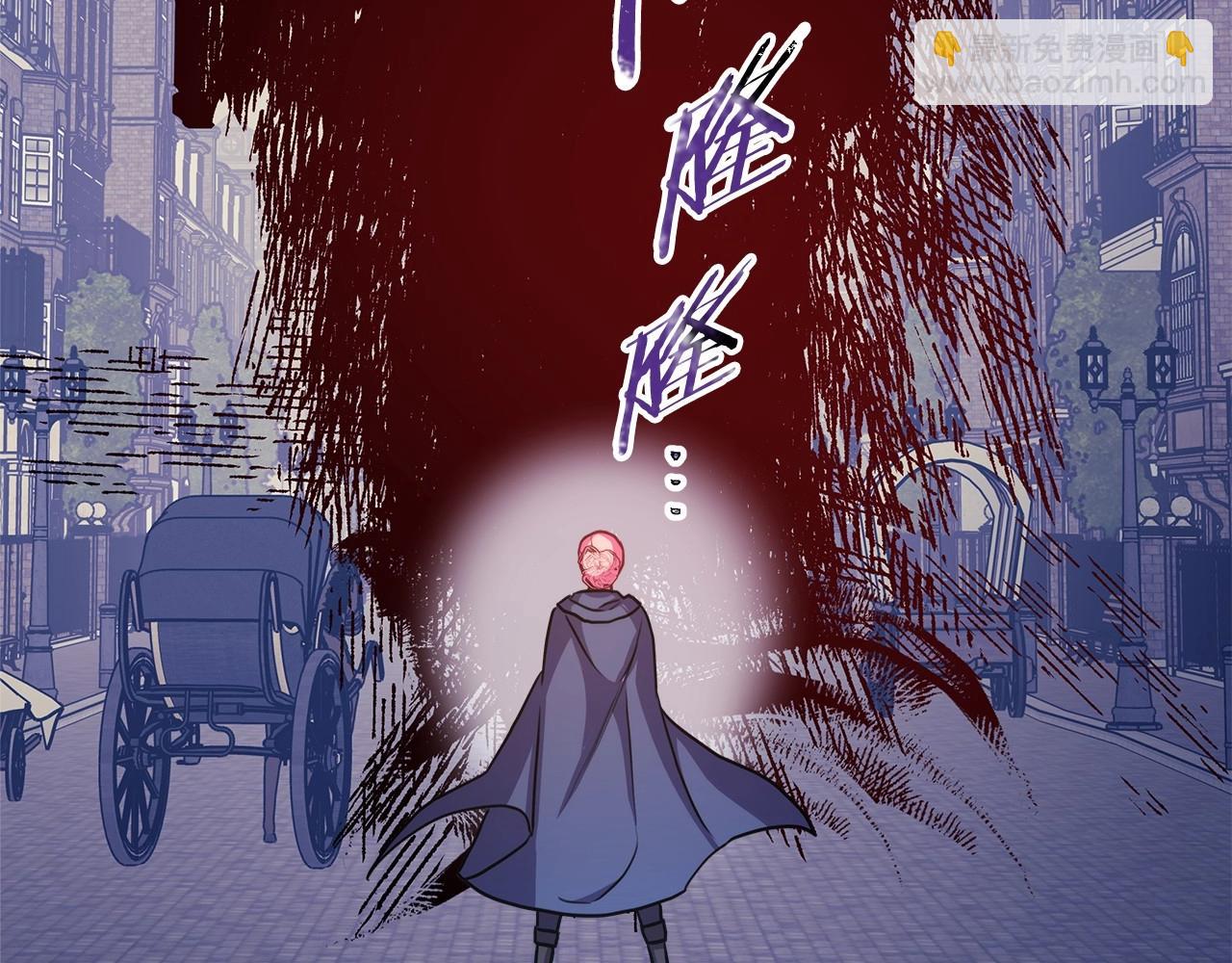 反正是歐風小甜漫 - 第43話 我是最可愛的！(2/7) - 8