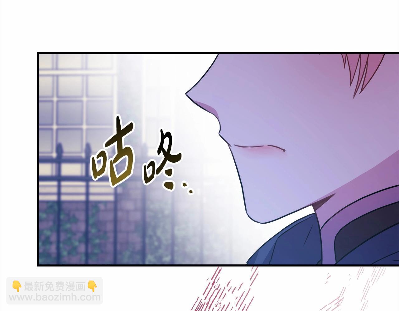 反正是歐風小甜漫 - 第43話 我是最可愛的！(2/7) - 6