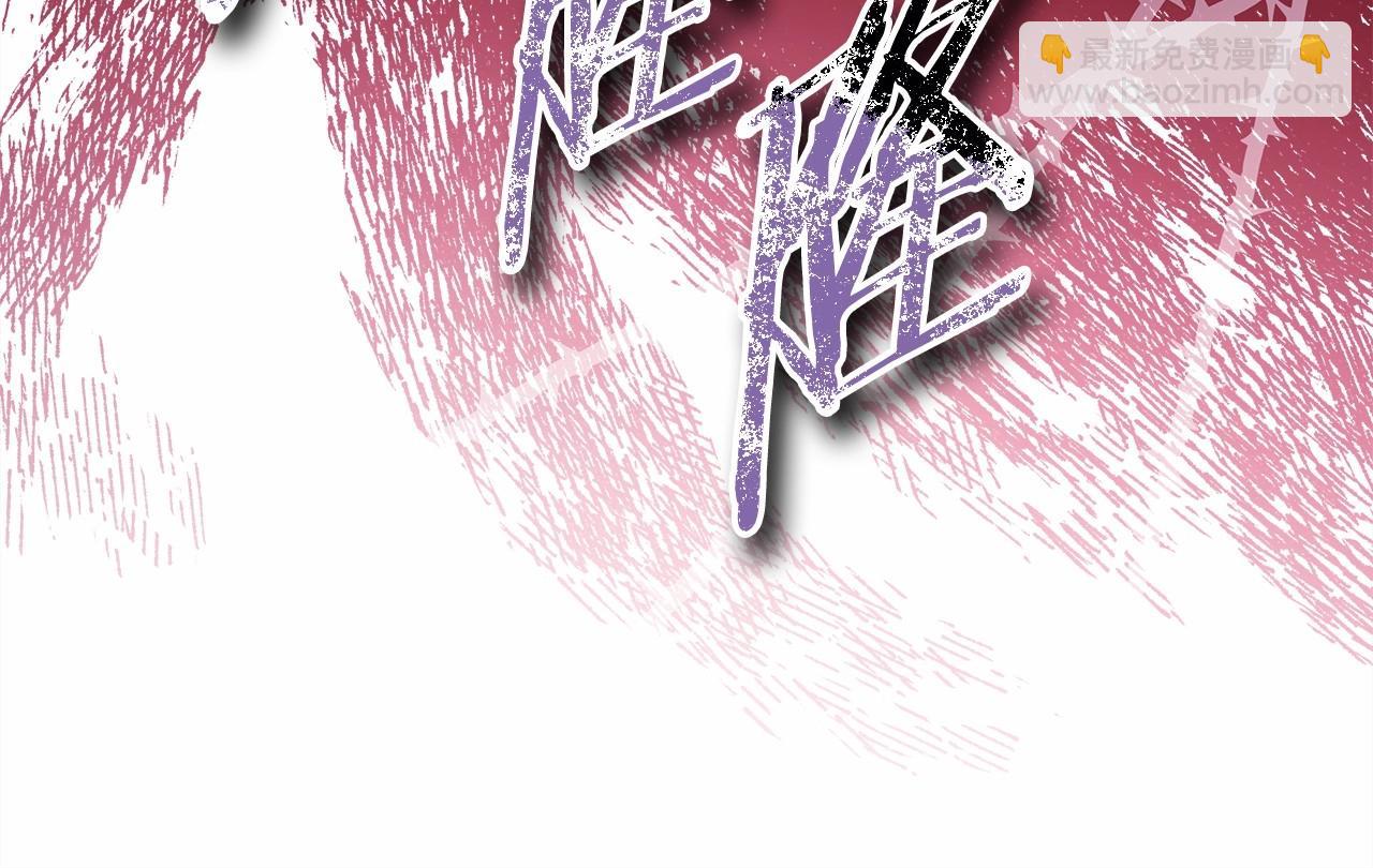 反正是歐風小甜漫 - 第43話 我是最可愛的！(2/7) - 3