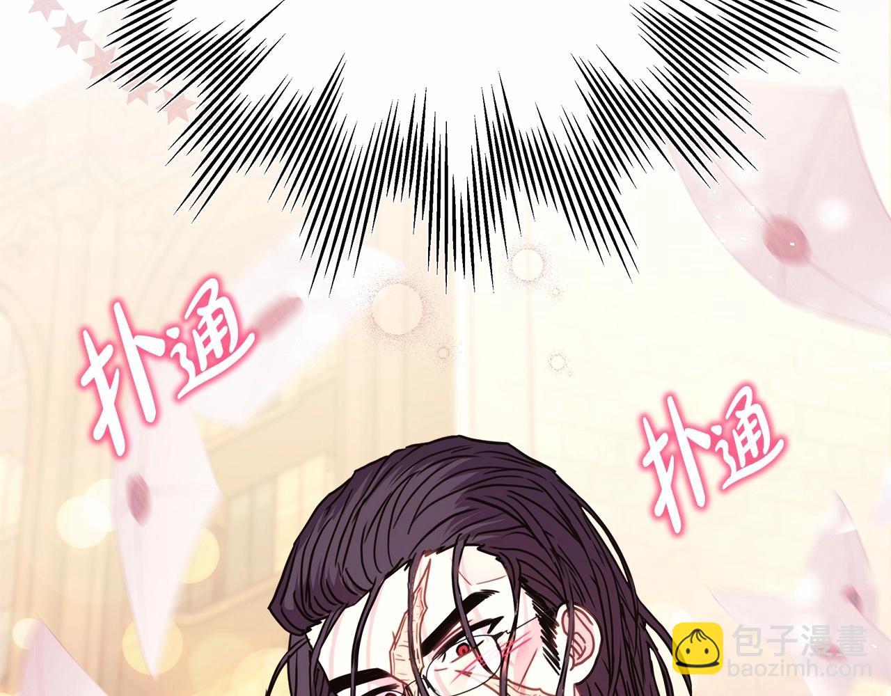 反正是歐風小甜漫 - 第45話 承載共同回憶的禮物(3/6) - 5