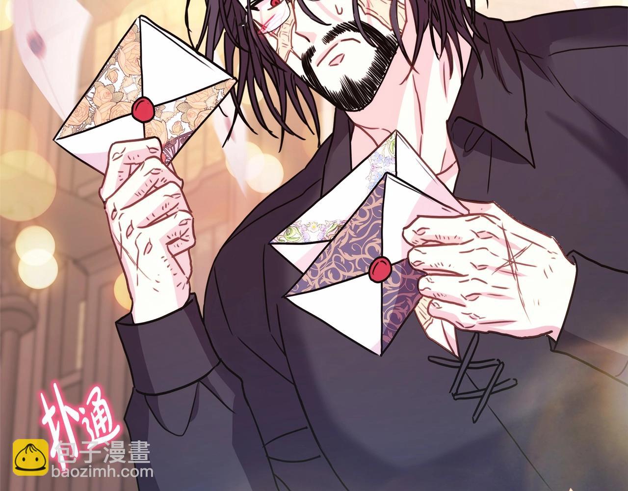 反正是歐風小甜漫 - 第45話 承載共同回憶的禮物(3/6) - 6