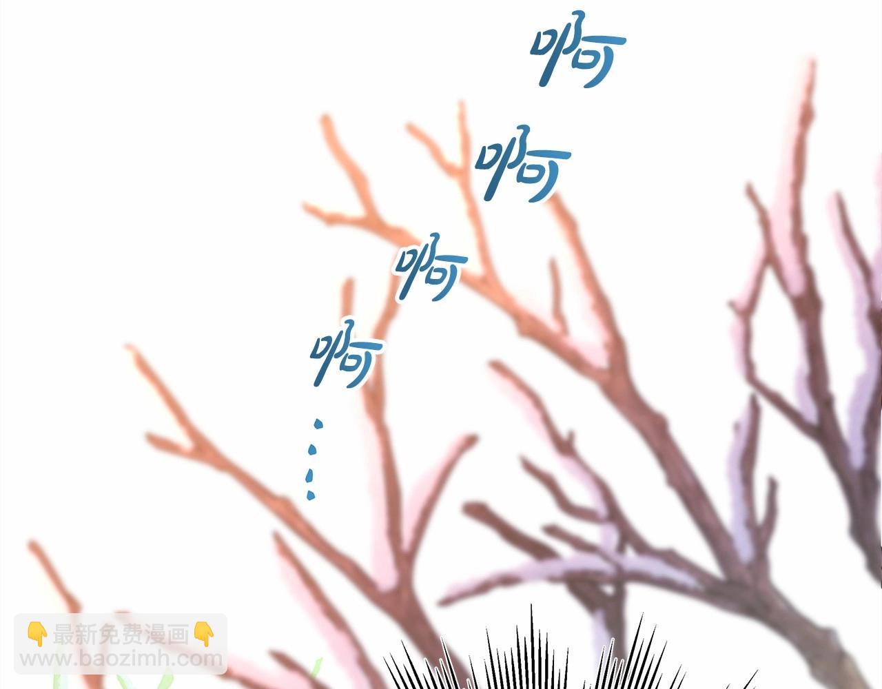 反正是歐風小甜漫 - 第45話 承載共同回憶的禮物(3/6) - 6