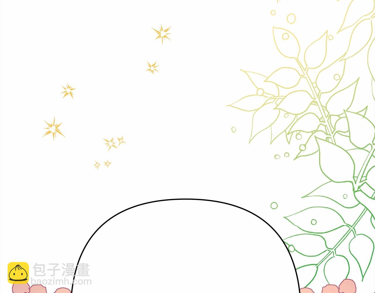 反正是歐風小甜漫 - 第45話 承載共同回憶的禮物(3/6) - 5