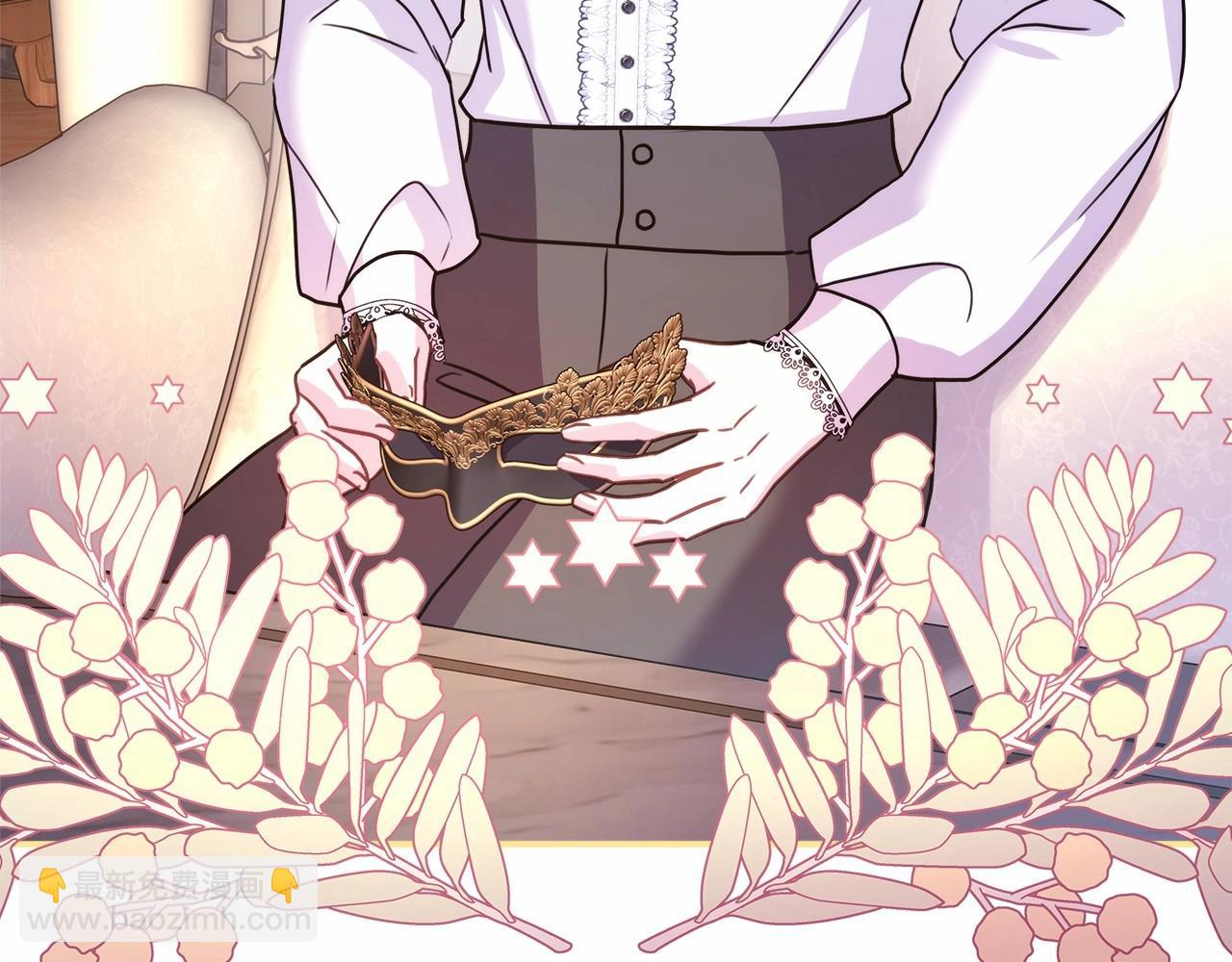 反正是歐風小甜漫 - 第45話 承載共同回憶的禮物(3/6) - 8