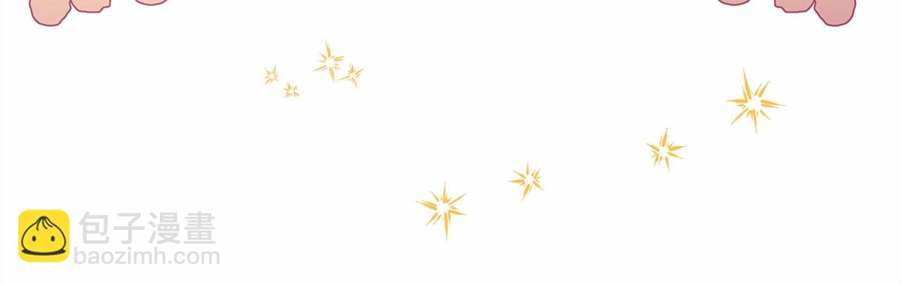 反正是歐風小甜漫 - 第45話 承載共同回憶的禮物(3/6) - 1