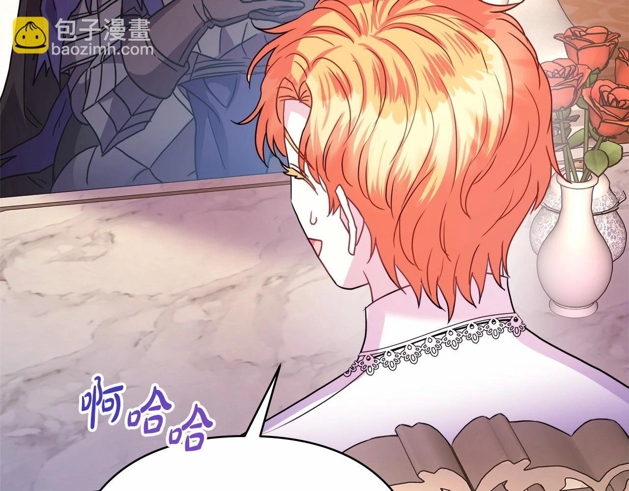 反正是歐風小甜漫 - 第45話 承載共同回憶的禮物(3/6) - 4