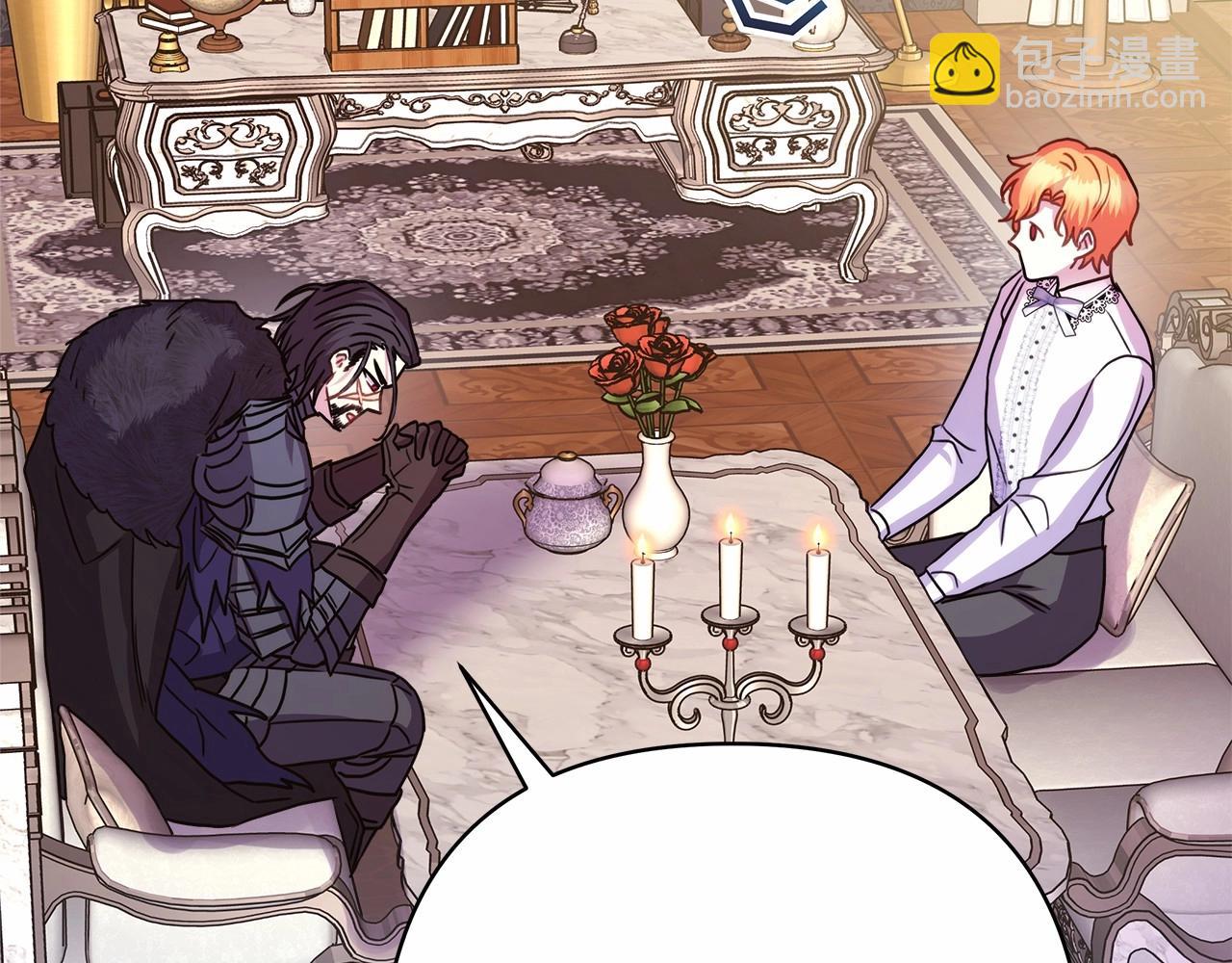 反正是歐風小甜漫 - 第45話 承載共同回憶的禮物(3/6) - 6