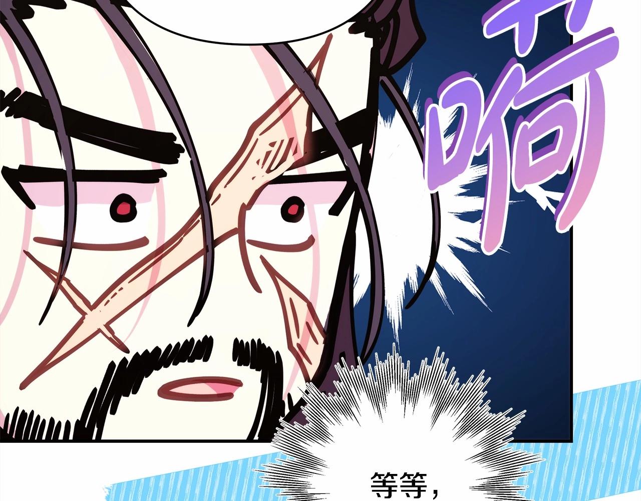 反正是歐風小甜漫 - 第45話 承載共同回憶的禮物(3/6) - 8