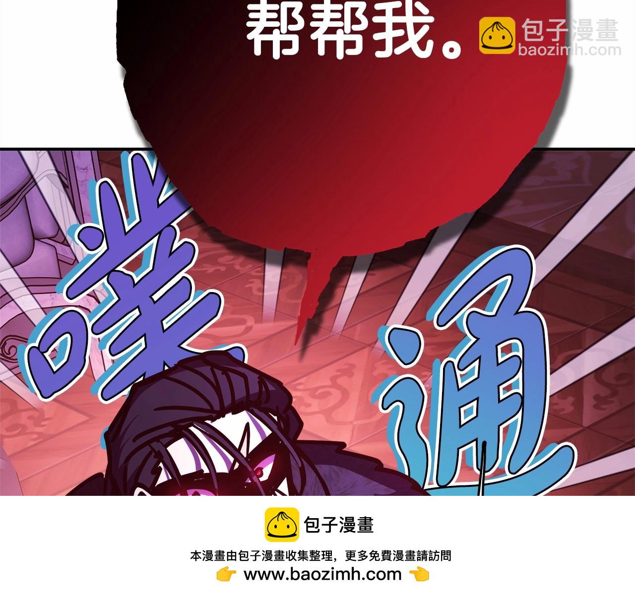 反正是歐風小甜漫 - 第45話 承載共同回憶的禮物(3/6) - 6