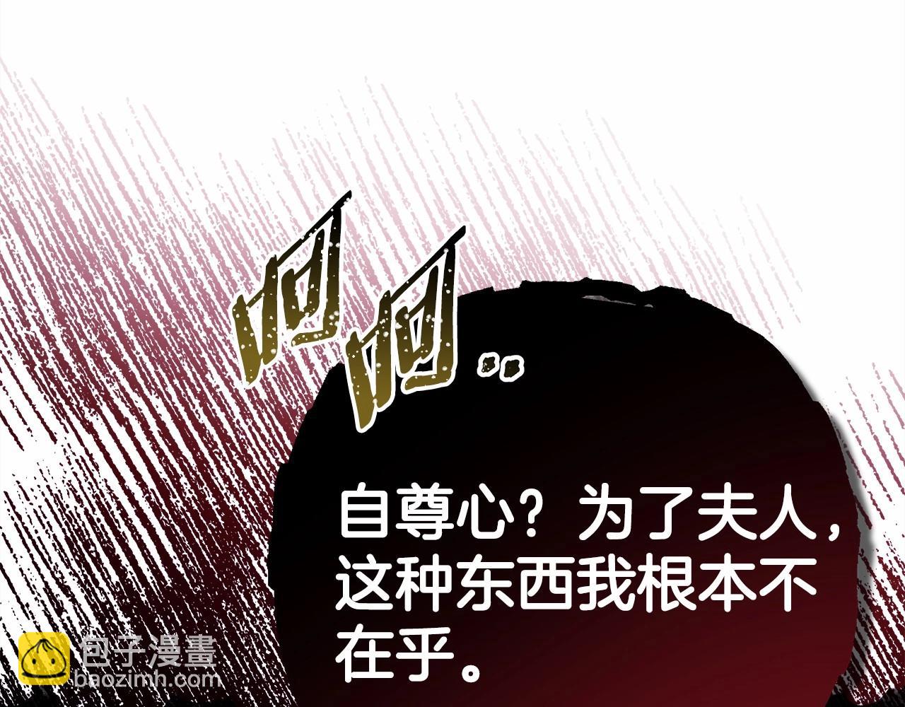 反正是歐風小甜漫 - 第45話 承載共同回憶的禮物(4/6) - 2